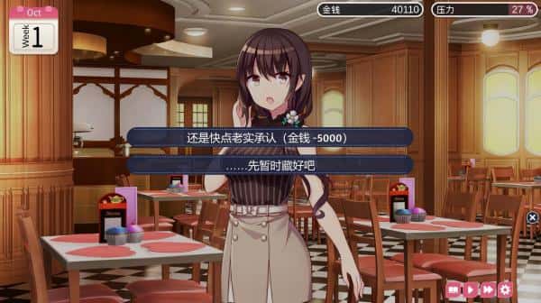 魅魔新妻 | 中文官方最新版